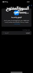  9 عرض على آيفون 12 pro max اول 48 ساعة بسعر فقط 1600 شيقل مع خدمة التوصيل المجانية