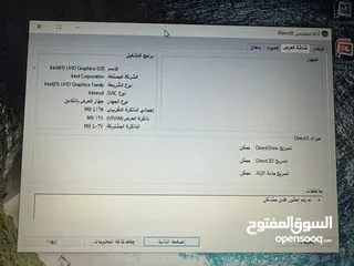  7 لابتوب asus جيل ثامن i5 كيبورد مضيء سعرر حررق