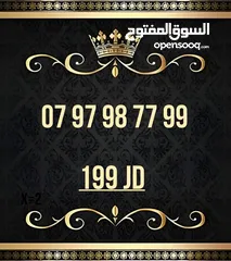  19 ارقام زين بطاقة مميزه جدا VIP