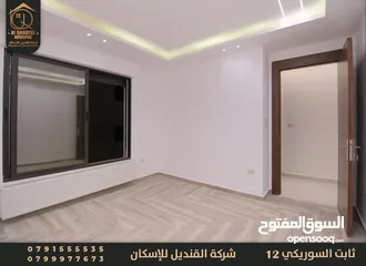  2 شقة جديدة لم تسكن مع مطبخ راكب تشطيب سوبر ديلوكس