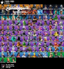  1 حساب فورت نايت أساسي فل معلوملت ييه عرق كثير