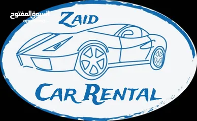  1 Car rental                     سيارات للايجار