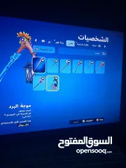  12 حساب فورت نايت للبيع