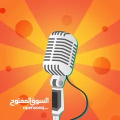  2 كورسات تدريب صوت  Voice Training