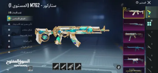  10 حساب ببجي مرتب