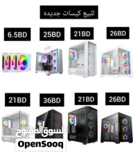  1 للبيع كيسات