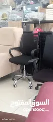  1 office chair