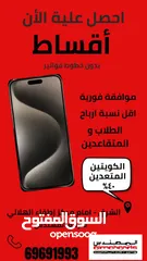  2 ايفون 12 سعة 128 جيجا IPHONE 12 128gb