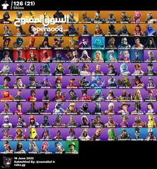  2 حساب أيكونك + سيزون 3