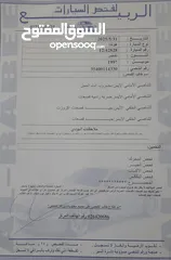  13 هوندا سيفك 97