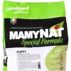  3 mamynat دراي فود ايطالي غني عو التعريف للجراء والبالغين