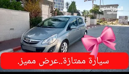  1 اوبل كورسا  جير عادي 2008 لقطه
