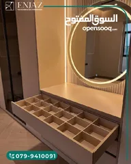  5 غرف ملابس وغرف نوم تفصيل