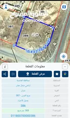  1 أرض مميزه للبيع على شارعين  في  شفا بدران / مرج الفرس