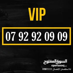  7 أرقام زين مميز جدا
