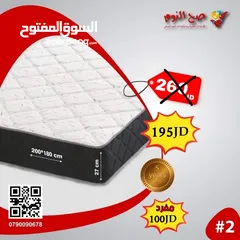  16 سرير فندقي ( بوكس + راسية ) المزدوج ب والمفرد وفقط ولفترة محدودة