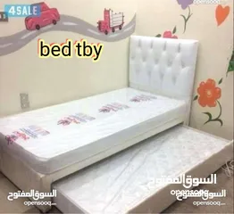  1 سرير اطفال جديد