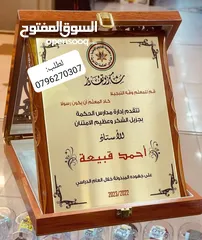  10 شبر زينة مع شعارك باجات وساريه أعلام