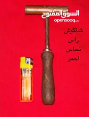  16 (تخفيض السعر) 102 قطعة من نوادر ونواعم النحاسيات و 10 مداليات نحاس. التفاصيل داخل الوصف.