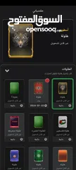  21 حساب جواكر لفل 90 فل اموجي للبيع داخل فلسطين وجه لوجه