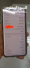  3 مصراته الصمود  مركز عدنان الهاتف النقال الجامع  العالي مقابل مصرف التجارة والتنمية