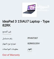  3 لابتوب Lenovo , RAM 8GB  تخزين 800GB , شاشة [14] بوصة  بحالة ممتازة