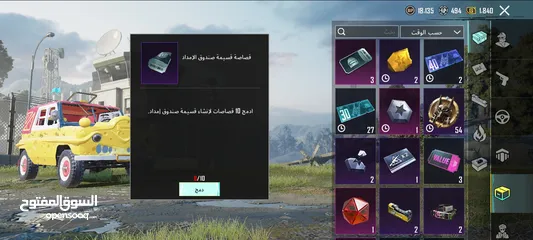  15 حساب ببجي ليفل 70