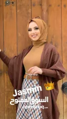  3 طقم شتوي تركي ثلث قطع مميز يوجد عدة مقاسات