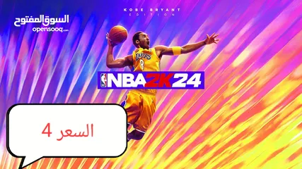  8 اي لعبه بسعر 4دنانير يا بلاش لحق حالك
