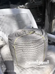  9 سلم حبل سلالم حبل حبال