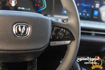  8 Changan Lantuozhe ( Hunter ) ev 2023