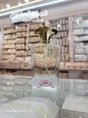  14 11 عطور 50ملي بروايح مختلفه فرنسيه وعربيه وفواحه وثابته جدا 11