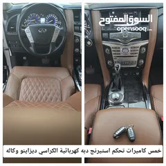  15 إنفينيتي QX80 خليجي بدون حوادث ولاصبغ أعلى مواصفات سيرفس الوكاله المالك الاول