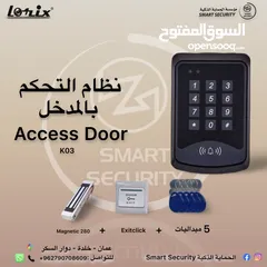  1 حرق اسعار نظام التحكم في الأبواب  Access Door K03