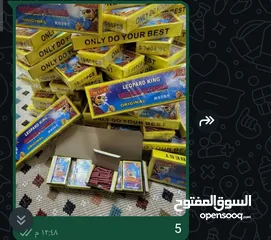  6 فتاك0جديد العيد الحق للكميه