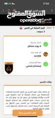  25 نيتا V موديل 2022 فحص كامل بدون حوادث بطاريه كبيره قطعت مسافه 46 الف