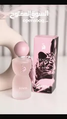  1 عطر جورجينا LAVERNE