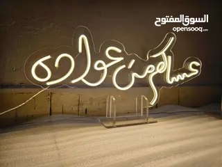  3 لوحات أضاءه نيون رمضانيه