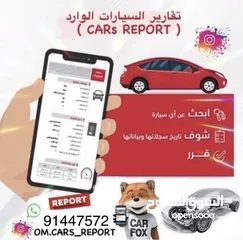  1 تقارير للسيارات ( التقرير + الصور ) باللغة العربية وكيل معتمد OM