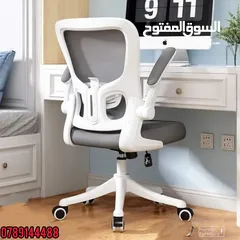  9 كراسي مكتبيه طبيه بأسعار حرق تشكيلة واسعة من الكراسي كرسي مدير كرسي مساعد مدير كرسي مكتب