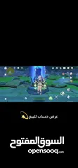  10 حساب قنشن للبيع