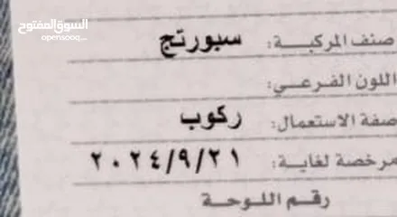  7 للبيع أو للبدل على مرسيدس دفعه واقساط