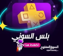  4 أقوى عرض العاب : FIFA 25، WWE 2K25، Black Ops 6، Red Dead Redemption 2، وأكثر بأسعار مميزة! متابعين
