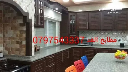  28 مطابخ المنيوم 2025