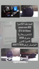  9 للبيع علبه نوع كانون الكاميرا و عدسة