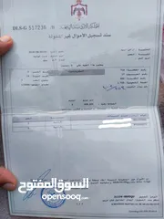  7 قطعة ارض للبيع