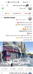  3 محل للبيع بالخلو في ساحة المهد