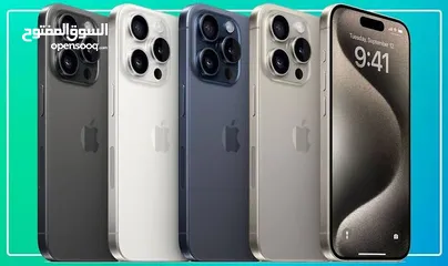  1 أيفون 15 برو ماكس