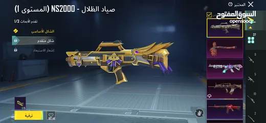  12 حساب ببجي للبيع
