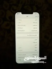  2 ايفون 12 برو ماكس 128 جيجا للبيع